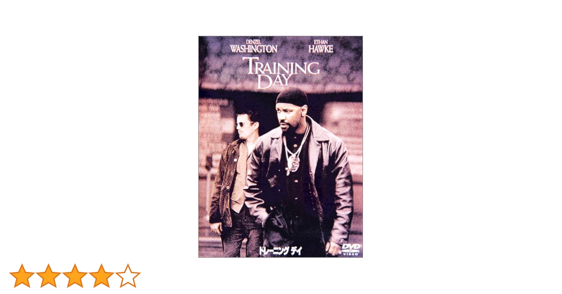 Amazon.co.jp: トレーニング デイ 特別版 [DVD] : デンゼル